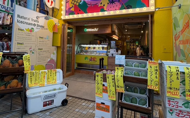 「Fruit marry」店面外觀,門口擺放整箱芒果與鳳梨