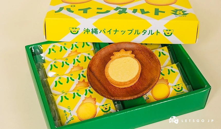 綠色沖繩鳳梨塔禮盒開盒展示內容