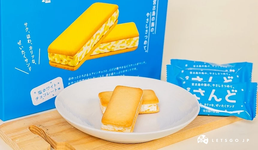 塩さんど包裝盒與白盤兩片餅乾並置