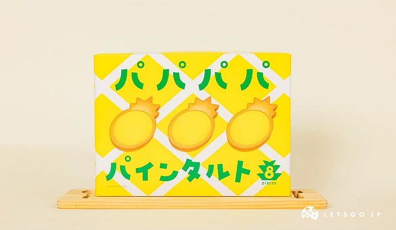 黃色鳳梨圖案「パパパパ」鳳梨塔外盒