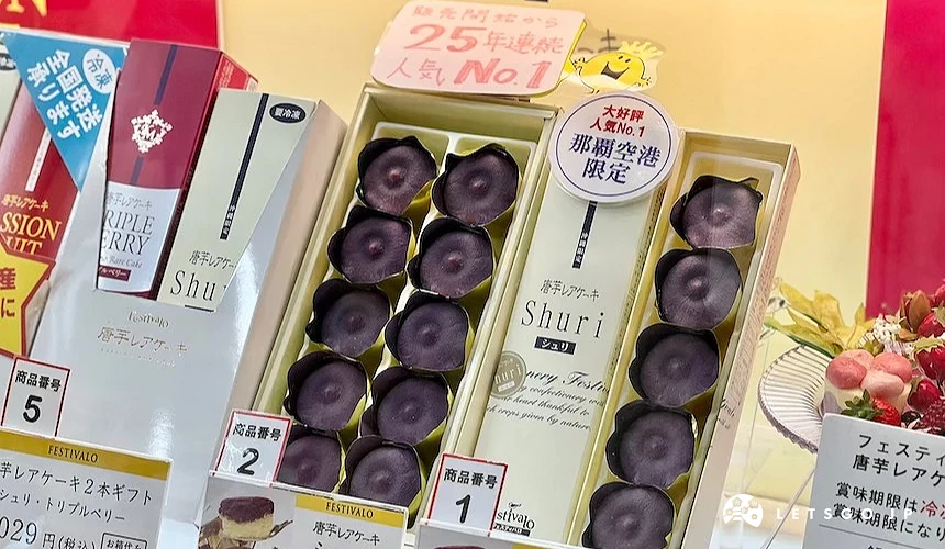 Shuri唐芋起司蛋糕禮盒陳列於展示櫃,附價格標示