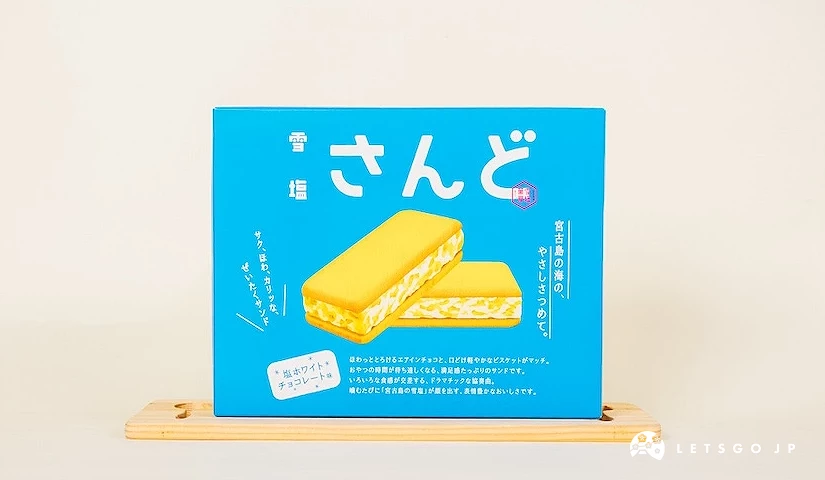 藍色「塩さんど」餅乾三明治包裝盒