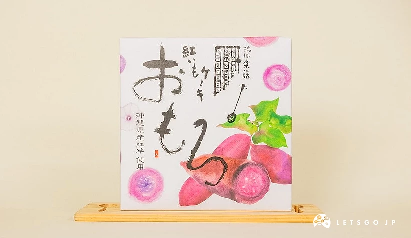 白色「おもろ」紅芋口味點心包裝盒