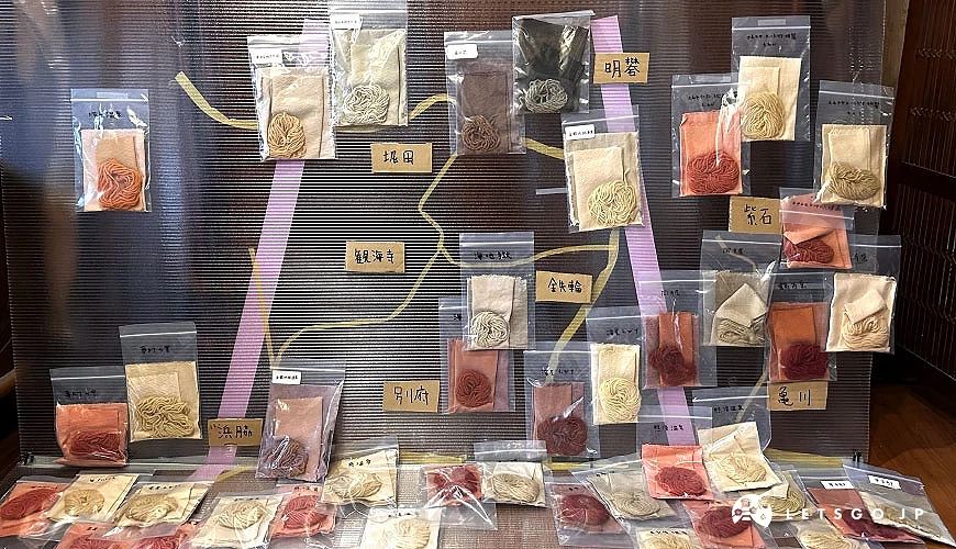 利用植物與不同泉質的溫泉可染出顏色各異的布料攝影:Angie