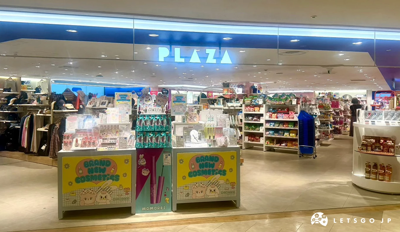「PLAZA」美妝雜貨店的藍色亮燈招牌門面,店內陳列彩妝保養品與進口零食專櫃。