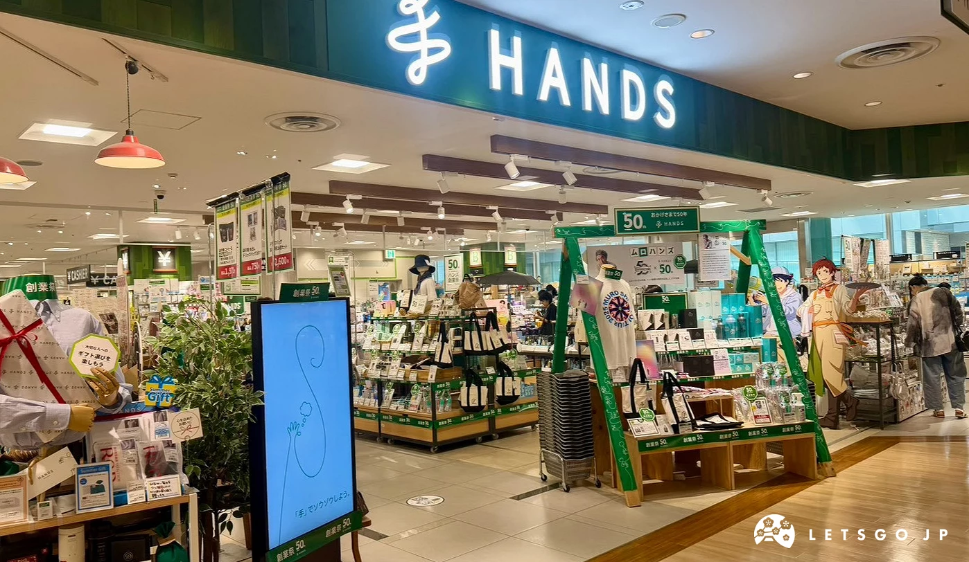 「HANDS」生活雜貨店的綠色招牌門面,店內擺滿各式文具、生活雜貨與綠色植物陳列架。