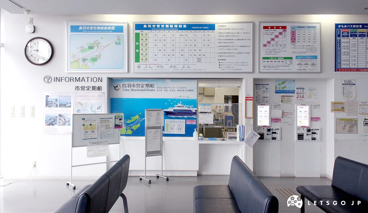 鳥羽海運碼頭外觀與售票處
