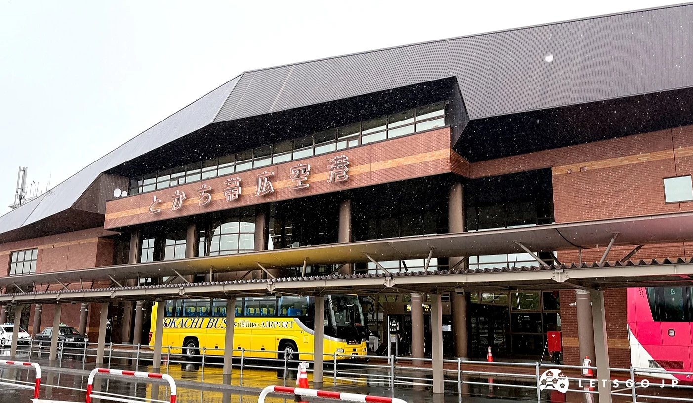 十勝帶廣機場設施外觀