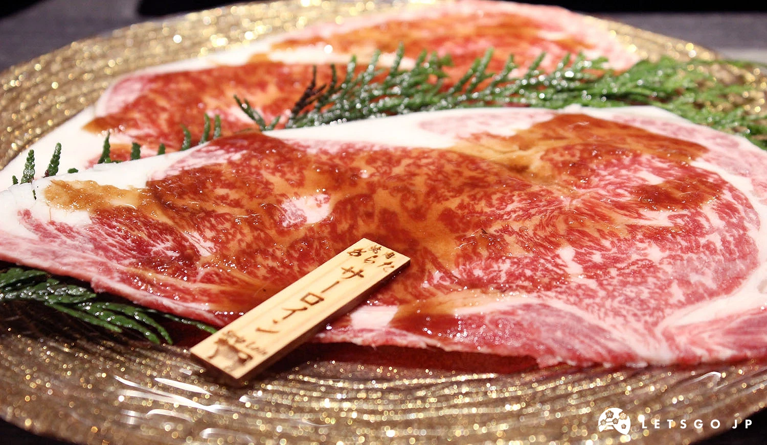 「黑毛和牛」沙朗生肉
