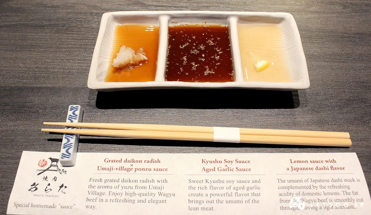 三種醬汁,由左而右為:左而右:馬路村柚子醋、熟成黑蒜醬油、和風檸檬