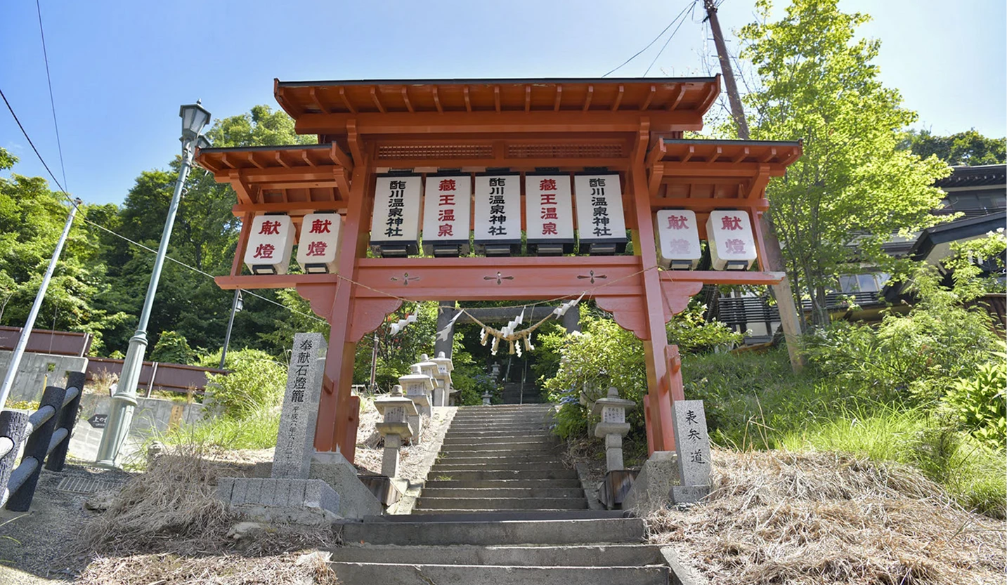酢川溫泉神社入口