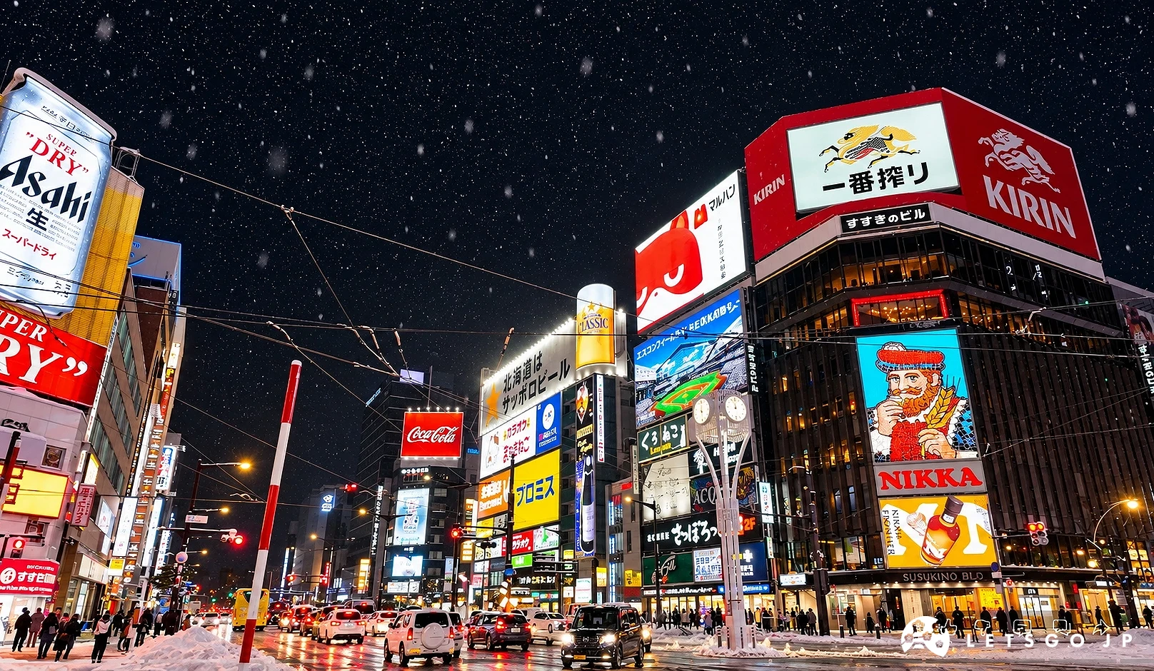 雪夜的薄野街頭兩側有Asahi、KIRIN、NIKKA與Coca-Cola等廣告看板,路上有行駛的車輛與行人