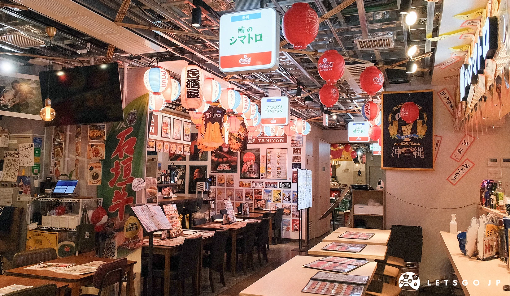 MAKISHI CARNIVAL 店內環境