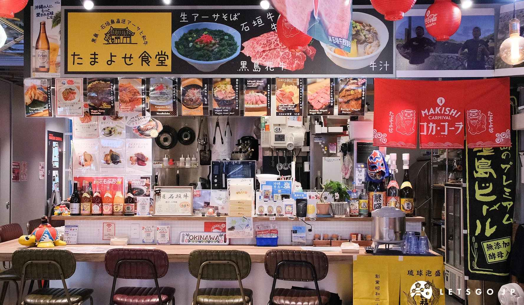 沖繩「MAKISHI CARNIVAL」 たまよせ食堂外觀