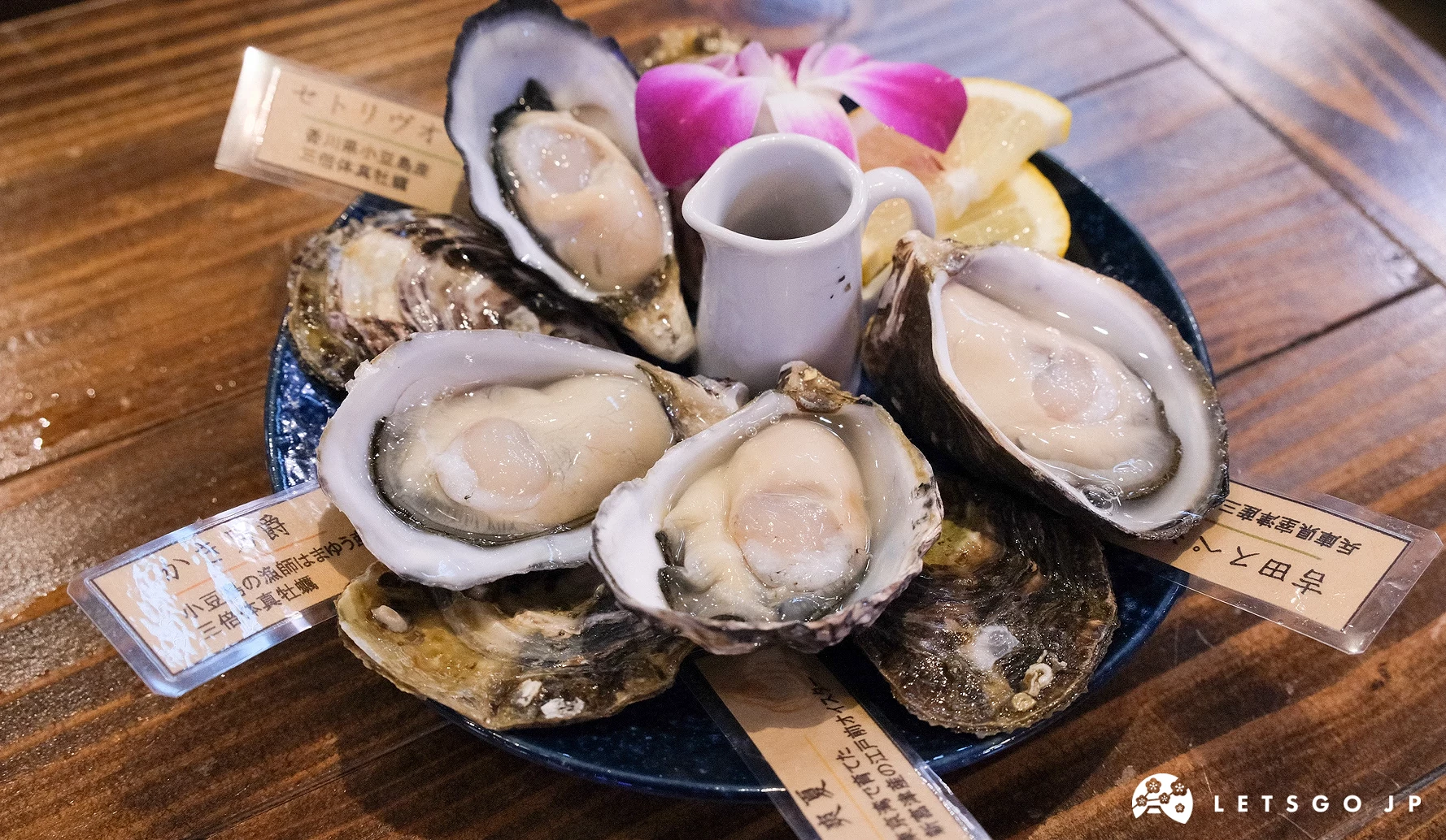 沖繩「MAKISHI CARNIVAL」牡蠣酒場 Oyster depot