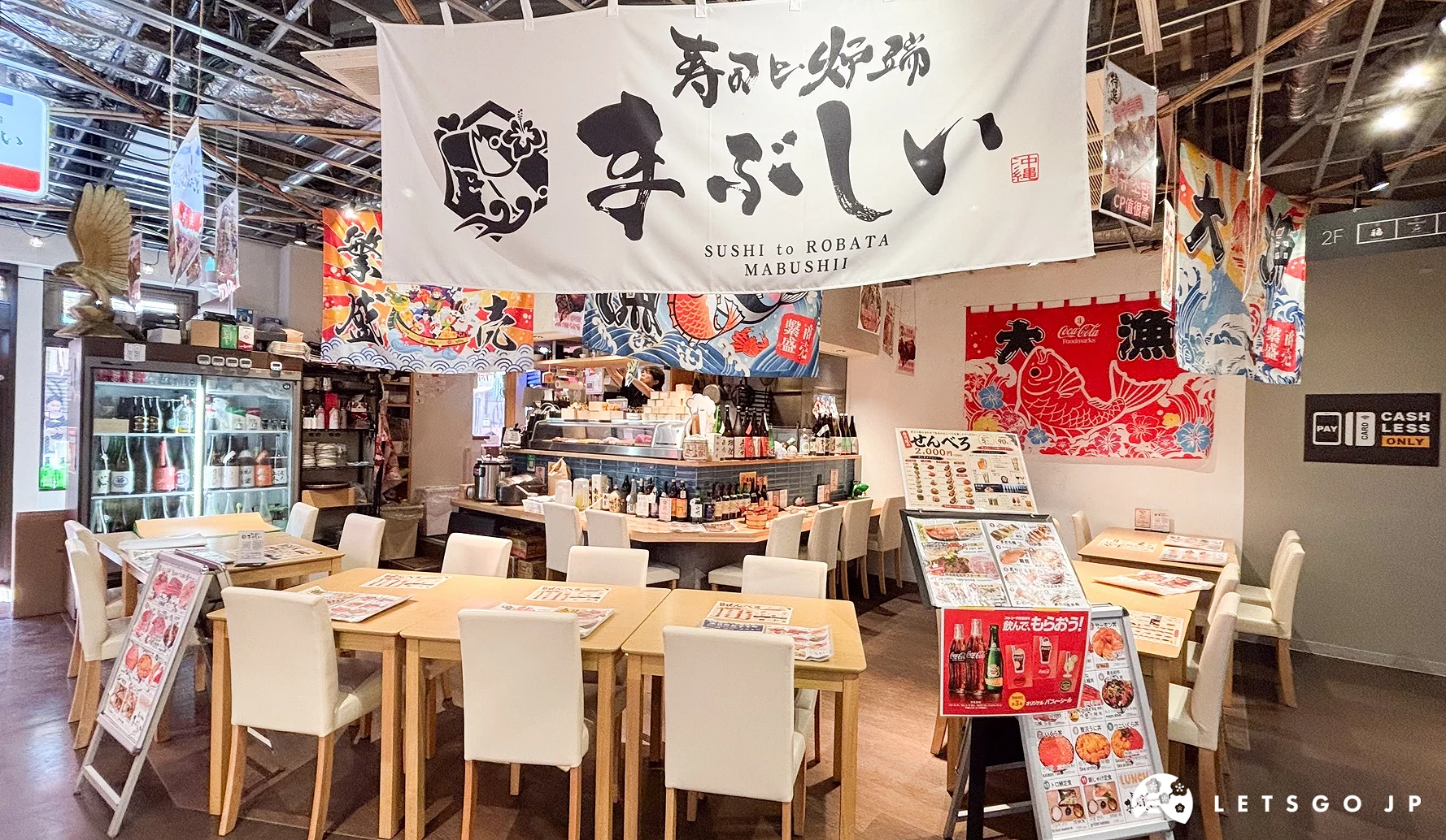 沖繩「MAKISHI CARNIVAL」的壽司與爐端 まぶしい 店鋪外觀