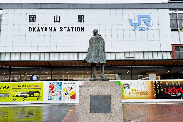 岡山交通攻略2026：新幹線轉乘、大阪、倉敷交通與四國山陰特急指南