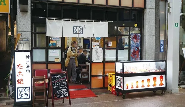 神戶美食必吃20選：神戶牛餐廳、明石燒、布丁甜點、三宮洋食老店推薦 的縮圖
