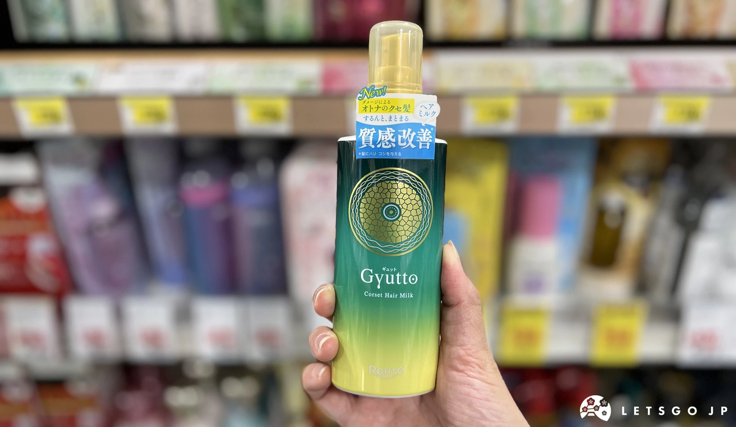 手上拿著綠色瓶身的保養品