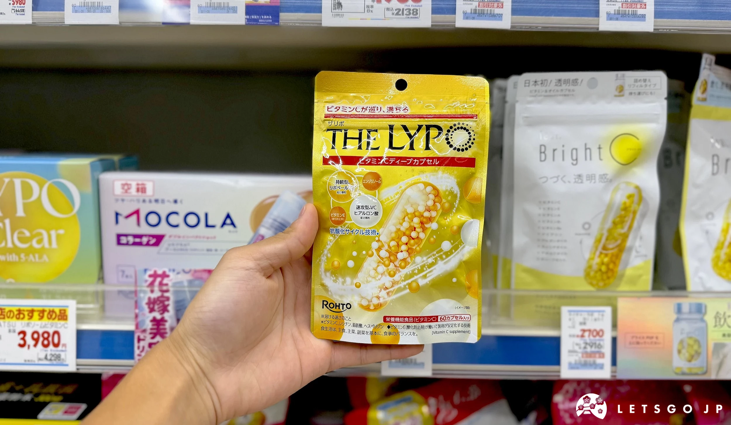 黃色包裝上面印有英文THELYPO字樣的袋裝商品