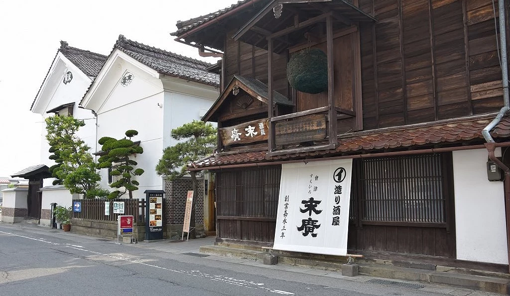 末廣酒造 嘉永藏