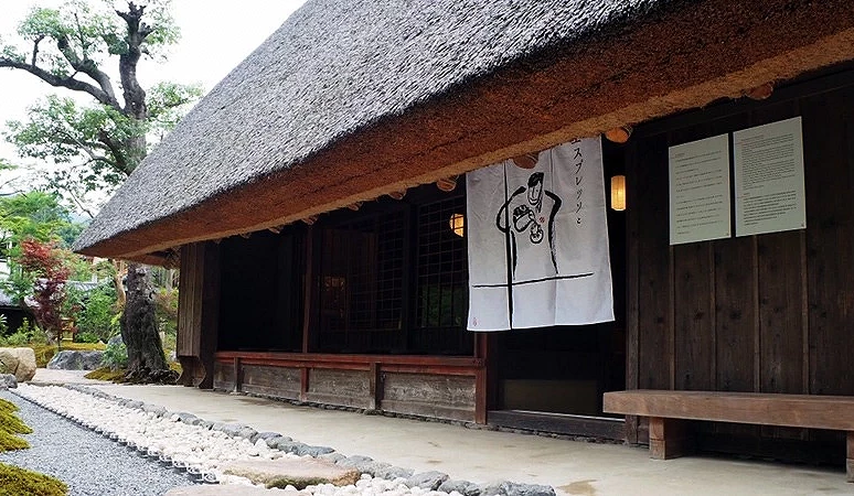 茅草屋頂的古民家咖啡館與庭園