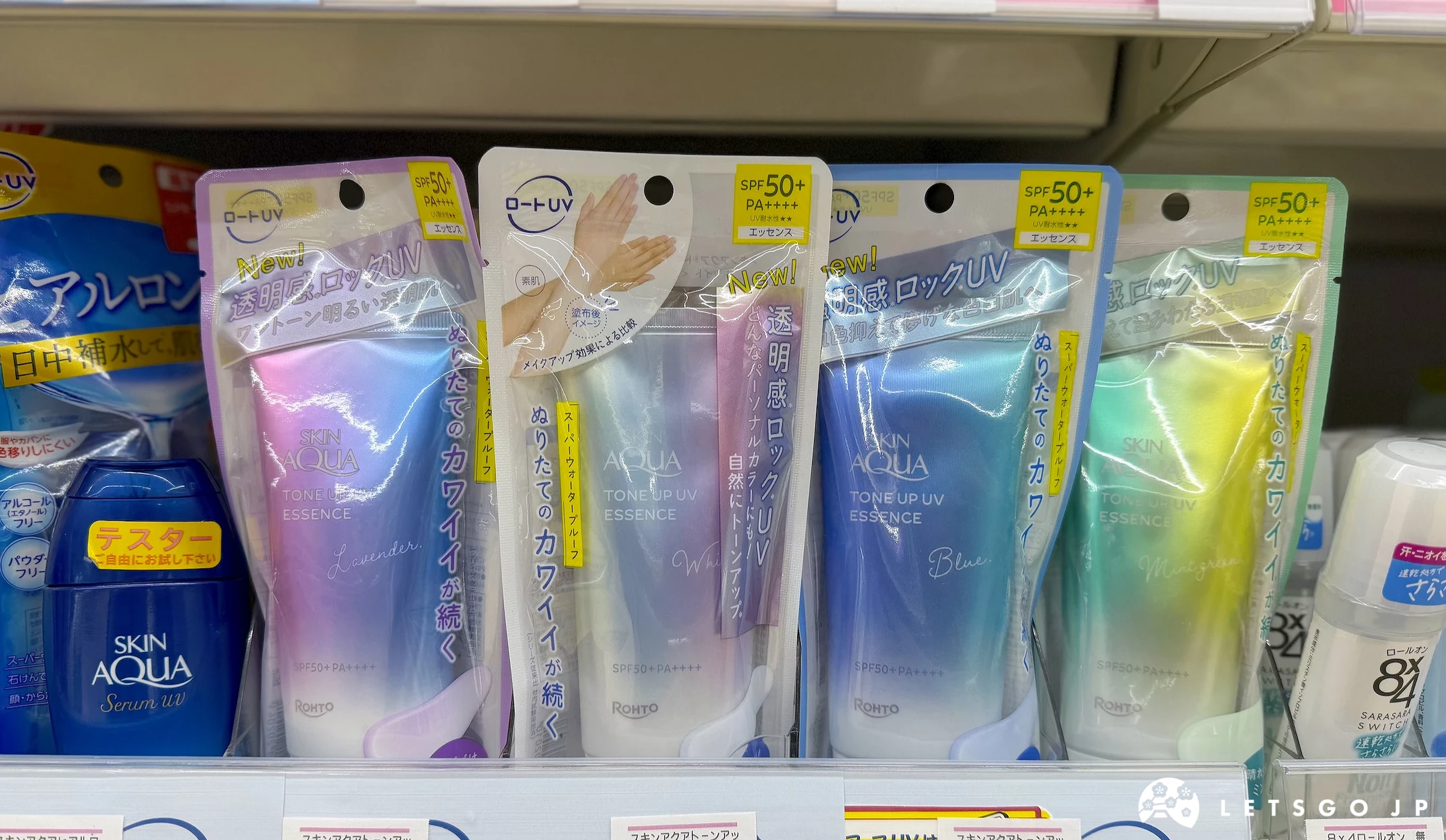 藥妝店內貨架展示了四款防曬乳