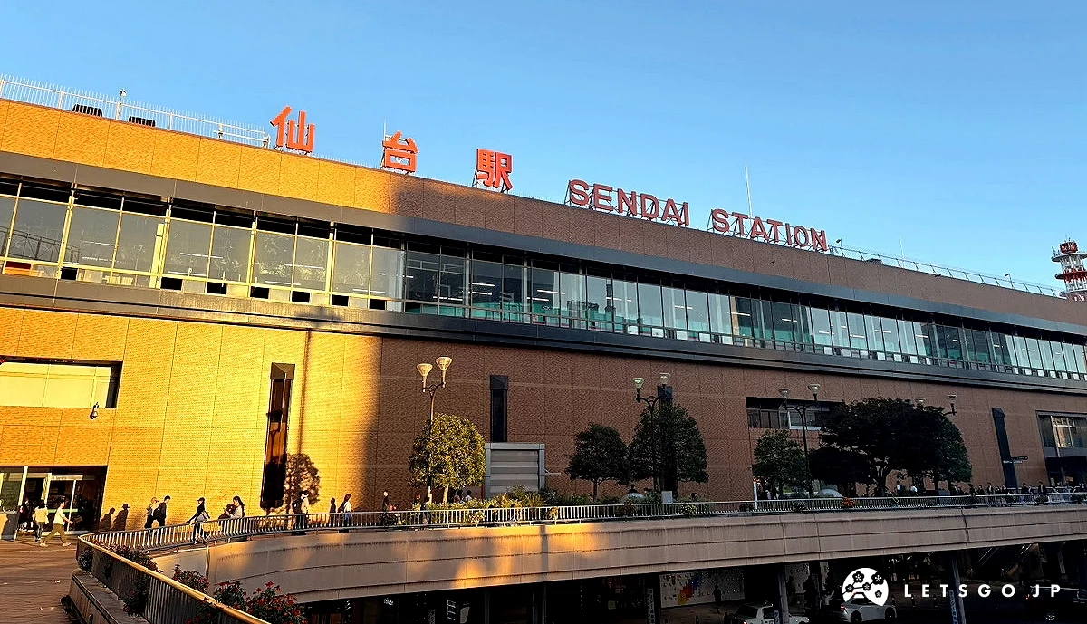 JR仙台車站站舍建築