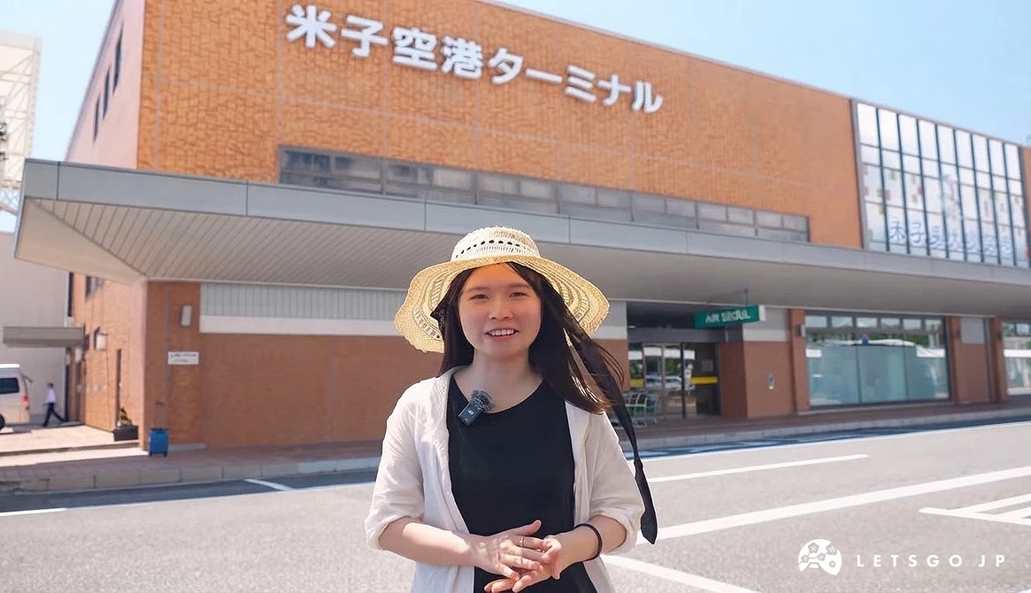 米子機場的外觀及「樂吃購!日本」記者