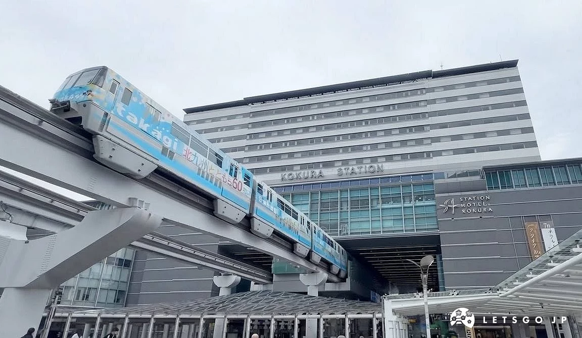 小倉車站外觀及列車