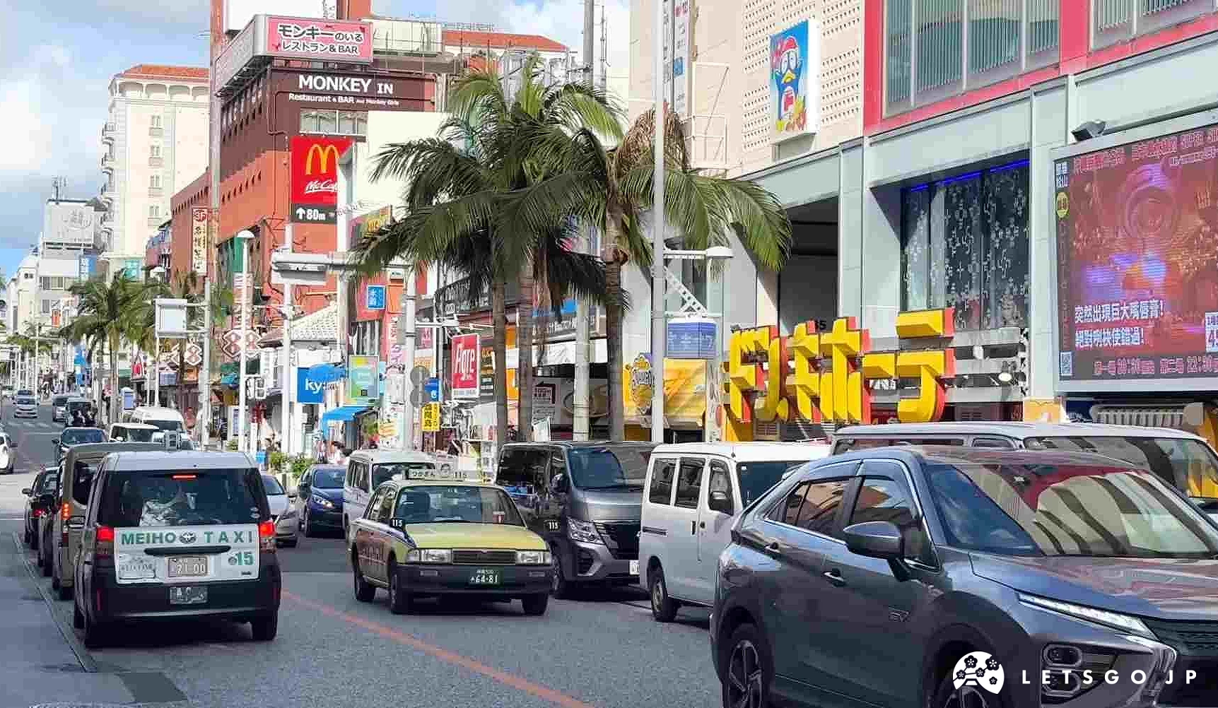 國際通兩旁有多家商店及餐廳等