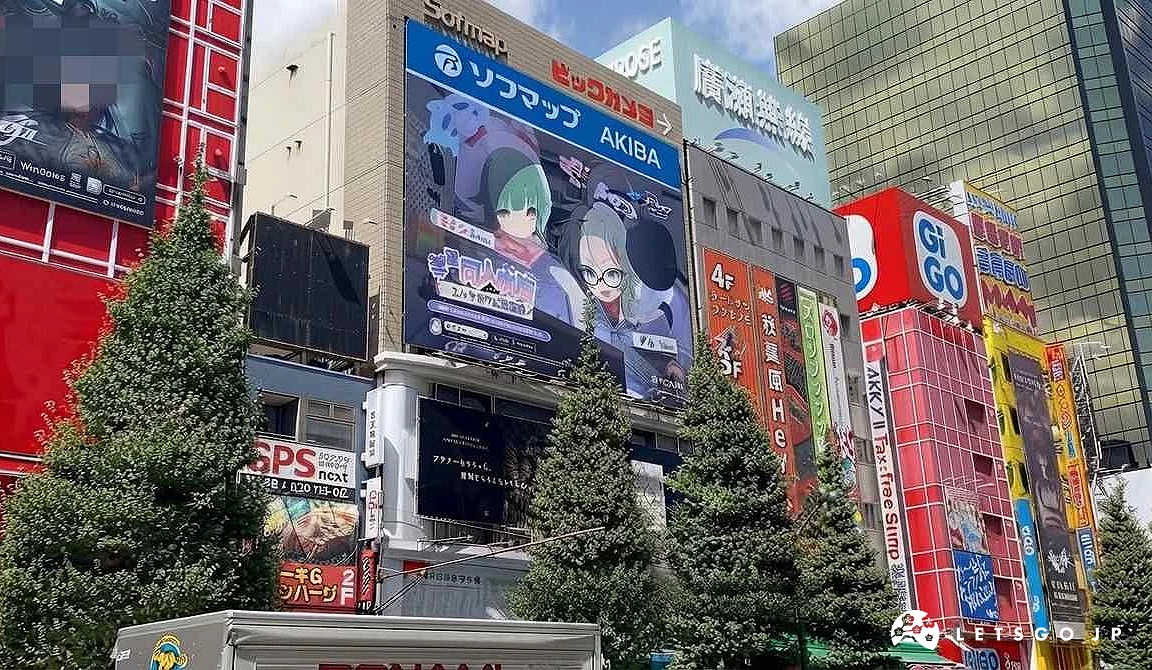 秋葉原招牌多以動漫、電玩為廣告