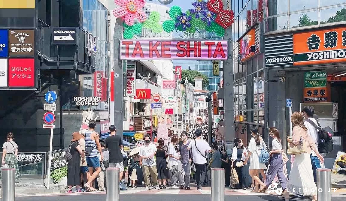 「竹下通」路口處可以看到醒目的招牌
