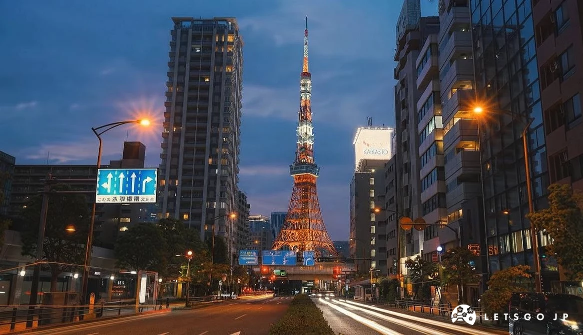 東京鐵塔外觀與東京市景