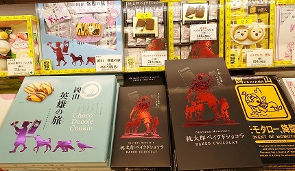 日本岡山土產桃太郎飯糰吉備團子山方永壽堂廣榮堂