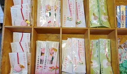 吉備津彥神社桃子御守繪馬