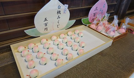 吉備津彥神社桃太郎桃子籤詩