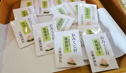 吉備津神社櫻花牡丹花杜鵑花紫陽花