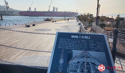 大和波止場散步道
