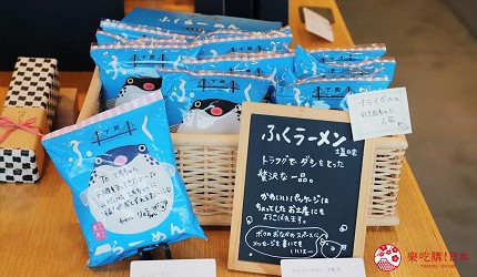 山口縣必訪景點推薦長府選物店マガサンmagasin伴手禮推薦河豚泡麵