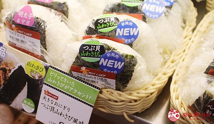 北海道札幌自由行便利商店seocomart必買必吃推薦牛乳冰淇淋hotchef便當泡麵