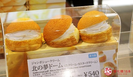 北海道自由行札幌自由行美食必買伴手禮必吃甜點推薦咖啡廳六花亭札幌本店蘭姆葡萄夾心餅咖啡霜餅冰淇淋草莓巧克力酒糖北菓樓北果樓札幌本館夢不思議泡芙妖精之森年輪蛋糕白色戀人石屋製果ISHIYA巧克力牛乳霜淇淋