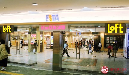 札幌自由行北海道日本自助旅遊札幌車站推薦必逛Paseo必買STELLARPLACE百貨公司ESTA商場APIA地下街必逛DAIMARU大丸百貨超市景點行程交通