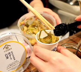 永旺夢樂城新小松內的久世福商店