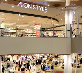 永旺夢樂城新小松內的AEON STYLE