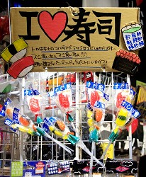 VILLAGE VANGUARD內的商品很適合買回去當伴手禮