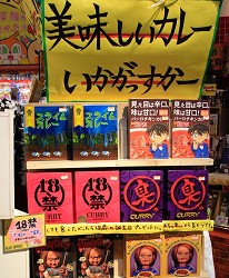 永旺夢樂城新小松內的VILLAGE VANGUARD
