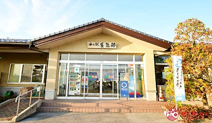 日本富山縣魚津市海市蜃樓景點附近的餐廳
