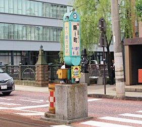 日本全國九州自由行長崎路面電車一日券搭乘教學散策景點推薦平和公園眼鏡橋出島碼頭新地中華街浦上天主堂哥拉巴園