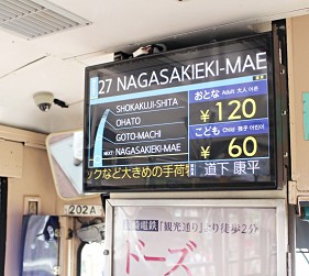 日本全國九州自由行長崎路面電車一日券搭乘教學散策景點推薦平和公園眼鏡橋出島碼頭新地中華街浦上天主堂哥拉巴園